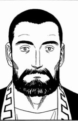 Аристотель