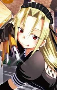 Сачико Танака