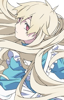 Мари Козакура