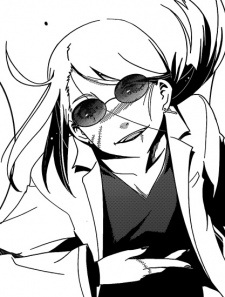 Сальва Арншент Курумия