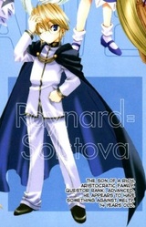 Рейнард Солстова