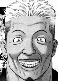 Какао Кид Курокава