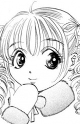 Рина Коигуса