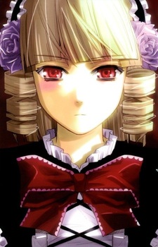 Кана Татибана