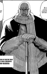 Эбиан Ичикава