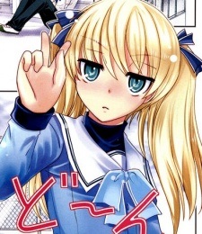 Юкино Амахара