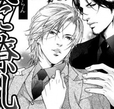 Рэйдзи Нарусэ