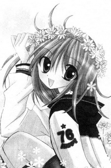 Сакура Накахара