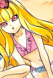 Канаямахимэ