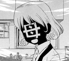 Миссис Аясаки