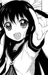 Аой Исуруги