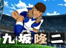 Рюджи Кусака