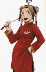 Карна