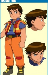 Цуёси Утада