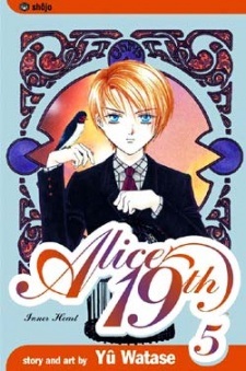 Кристофер Уильям Орсон Эндрю Роланд