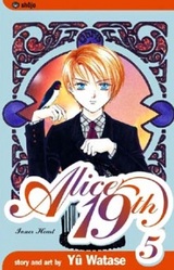 Кристофер Уильям Орсон Эндрю Роланд