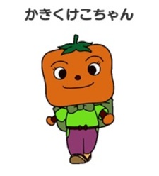 Какикукэко