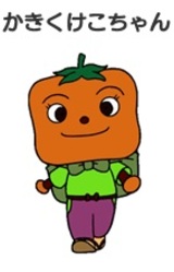 Какикукэко