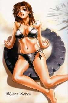 Нагиса Мияра