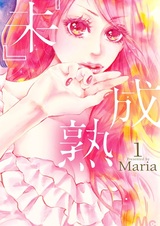 «Пока ещё» не повзрослела