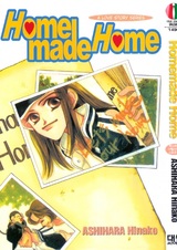 Домашний дом