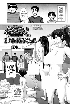 Футанари Кёко: Другая история