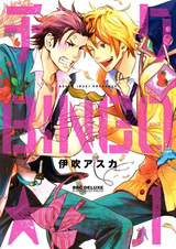 Сосковое Бинго