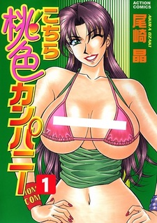 Kochira Momoiro Company