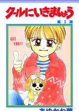 Давайте сделаем это крутым путём!