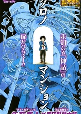 Дворец Хроно