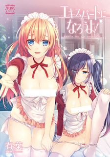 Давай станем экспертами!