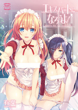 Давай станем экспертами!