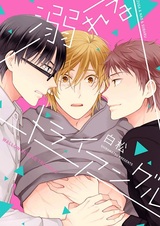 Треугольник, тянущий ко дну