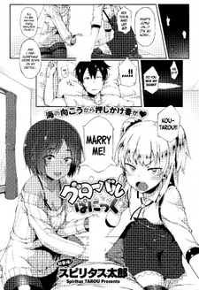 Всеобщая паника