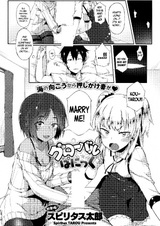 Всеобщая паника