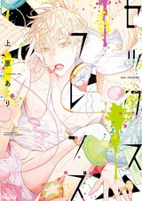 Секс по дружбе