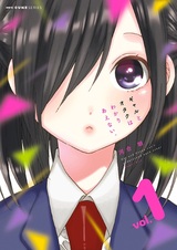 Гяру и отаку друг друга не понять