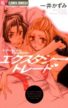 Торговля экстазом