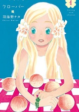 Мёд и клевер