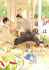 Любить и быть любимым — величайшее счастье в жизни