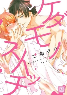 Животный переключатель