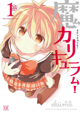 Злая учебная программа!