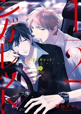 Половина сигареты