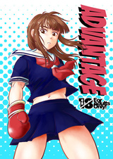 Преимущество