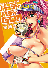 Birdy Body Go!!