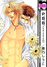 Мужчины играют блюз