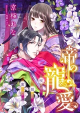 Tei no Chouai: Saku Hana ni Etsuraku no Mitsu Orite