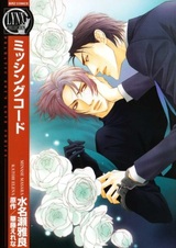 Исчезнувший код