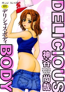 Восхитительное тело