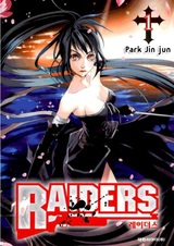 Рейдеры